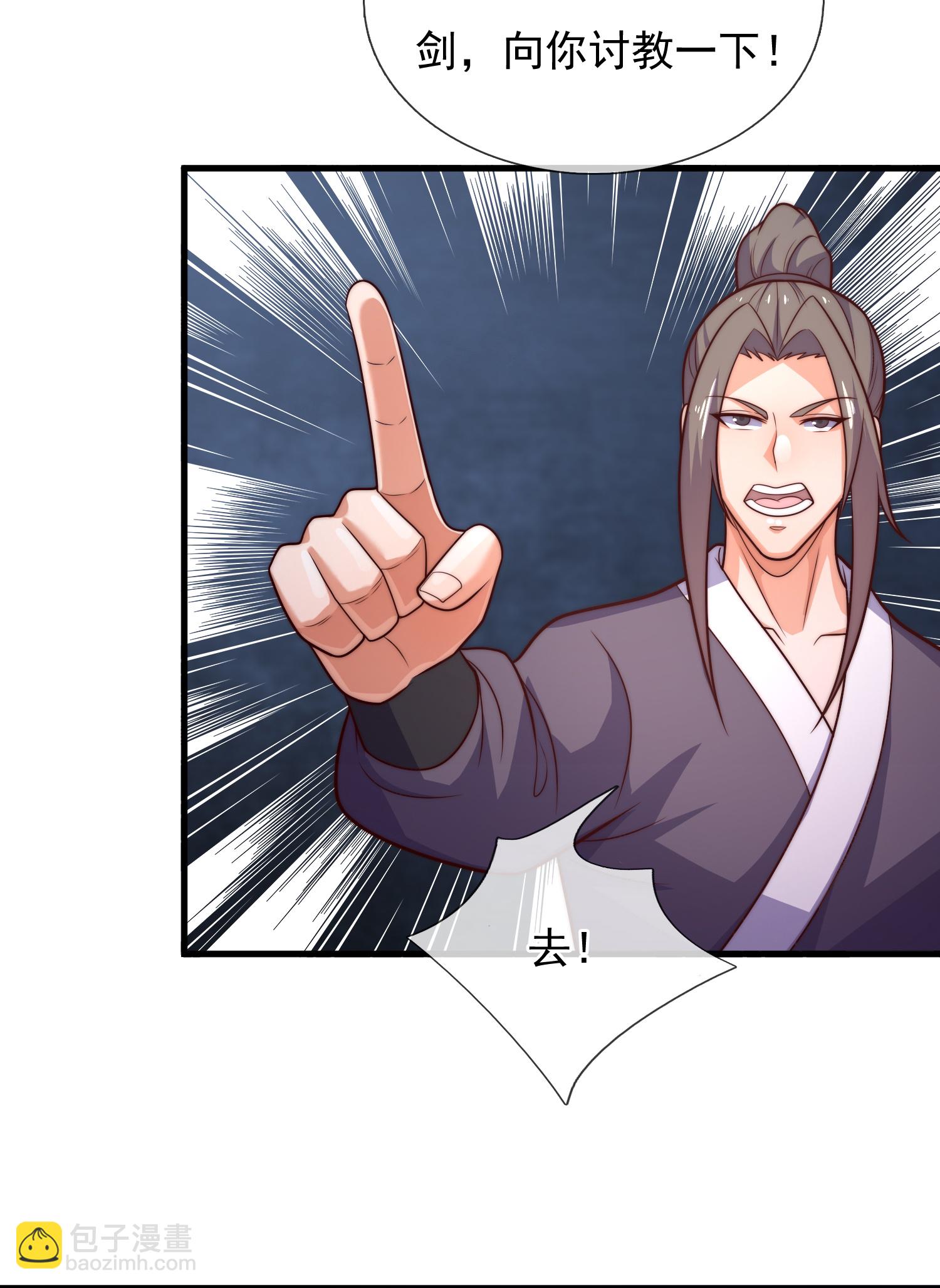 第390话 不惧挑战-第395话