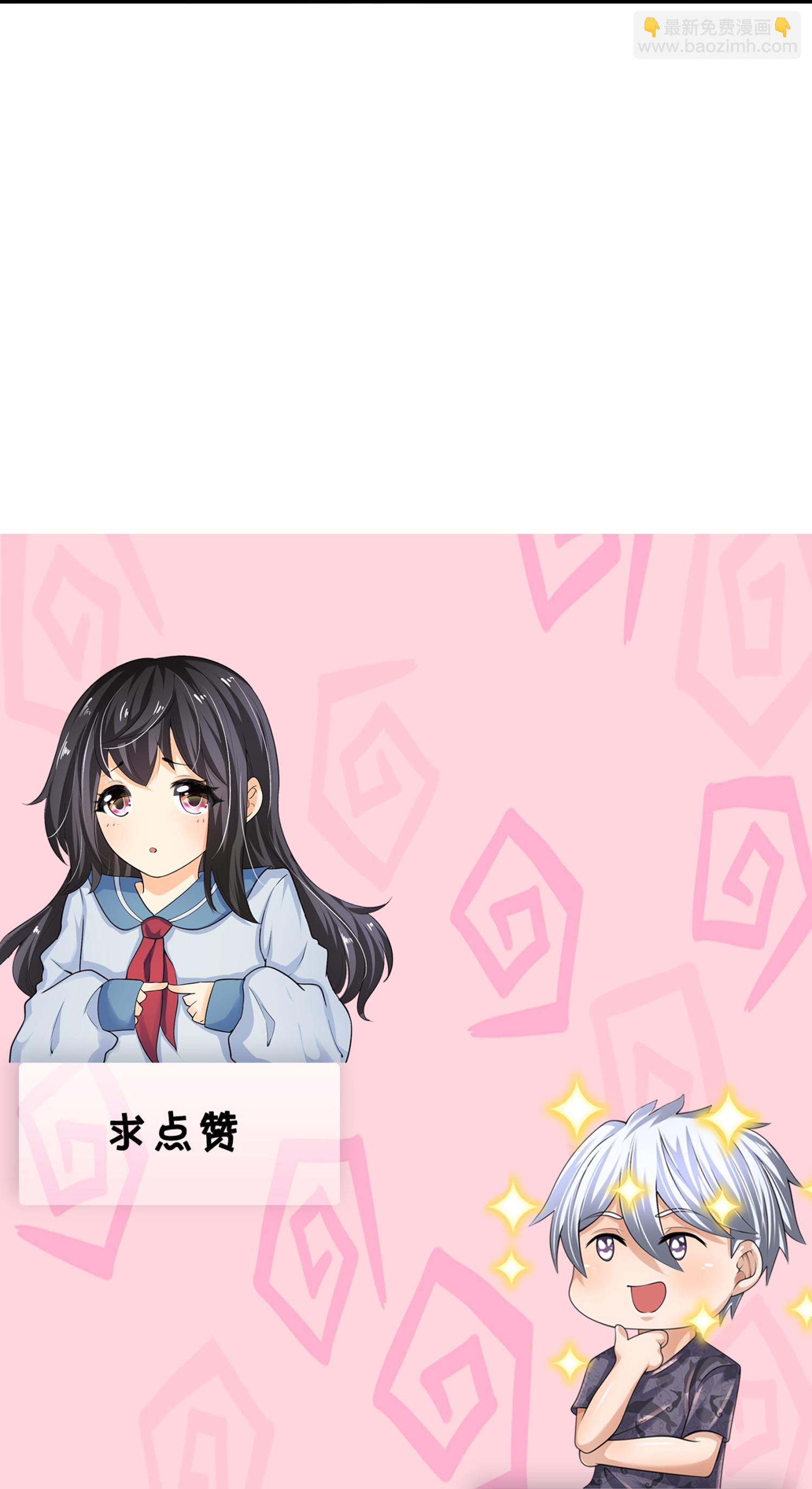 第390话 不惧挑战-第395话