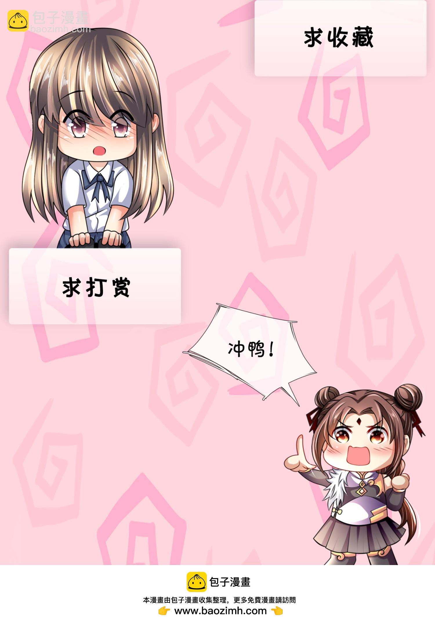 第390话 不惧挑战-第395话