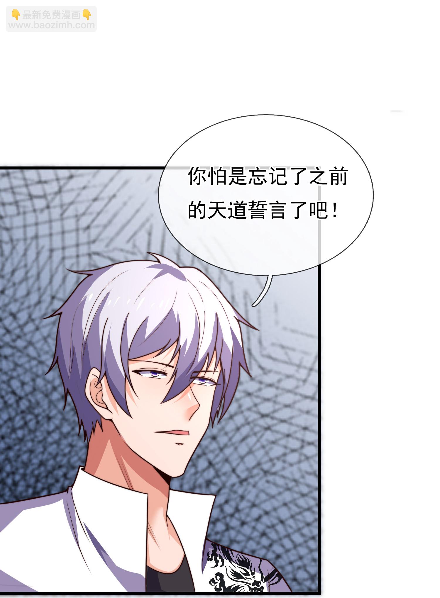第390话 不惧挑战-第395话