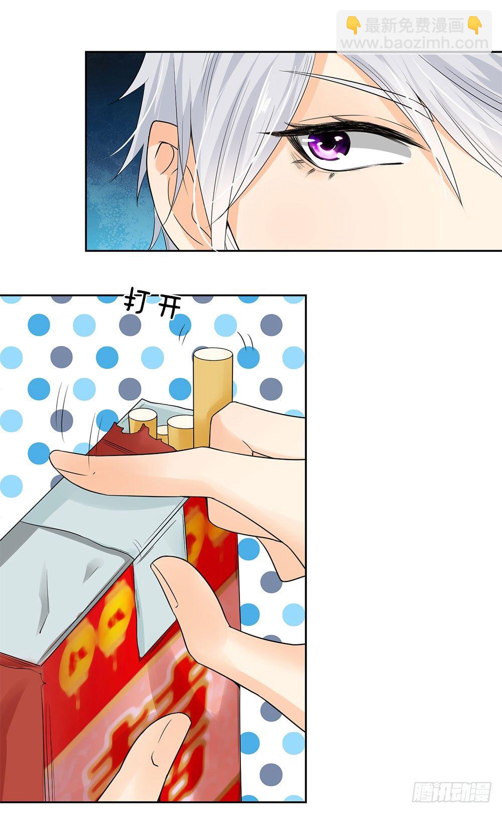 第5话-第5话
