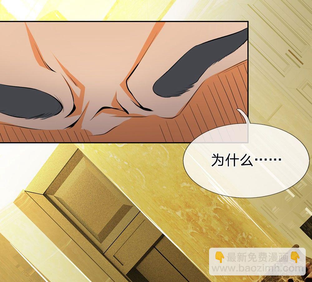 第5话-第5话