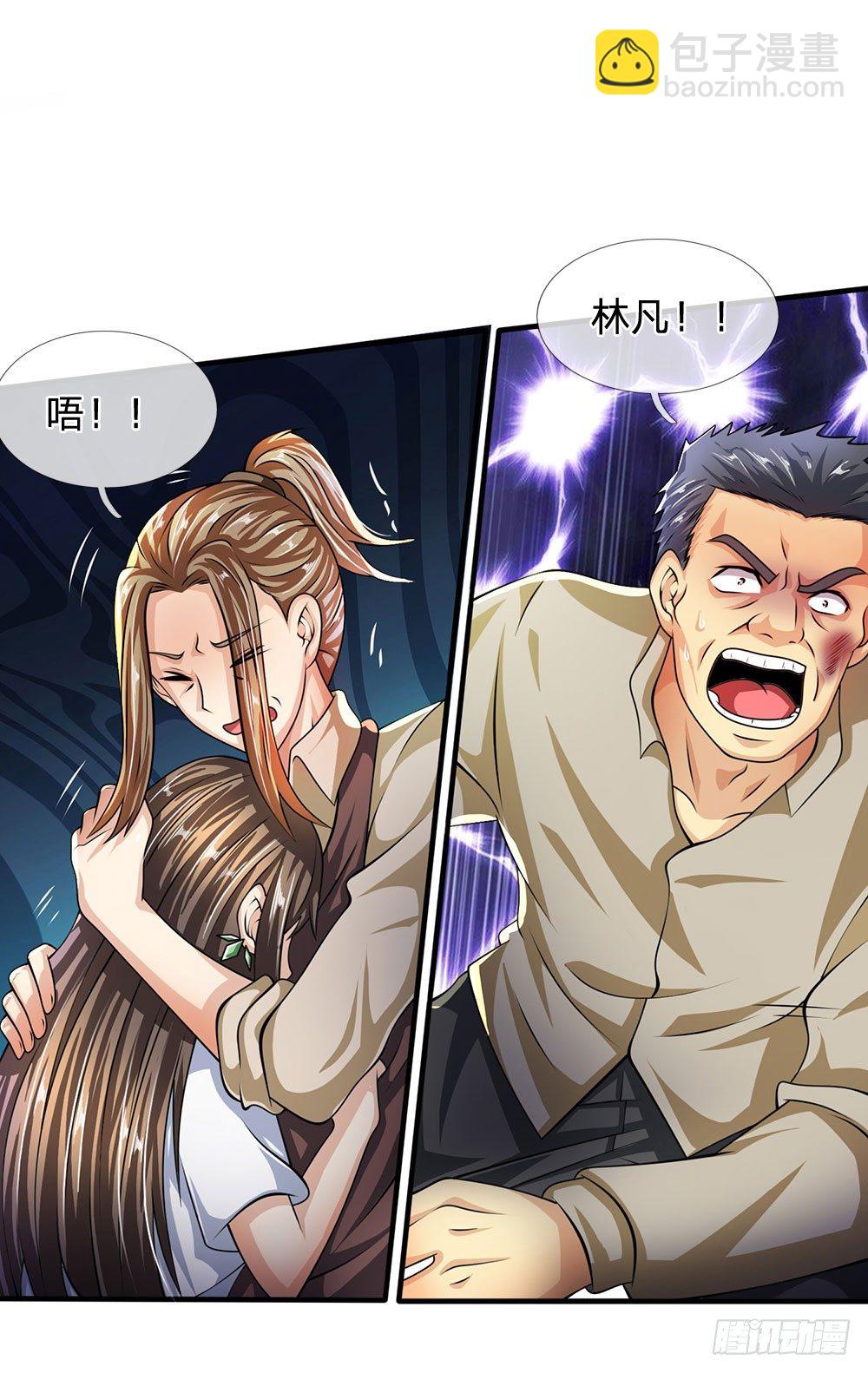 第41话-第41话