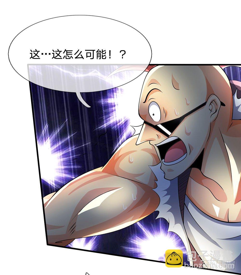 第41话-第41话
