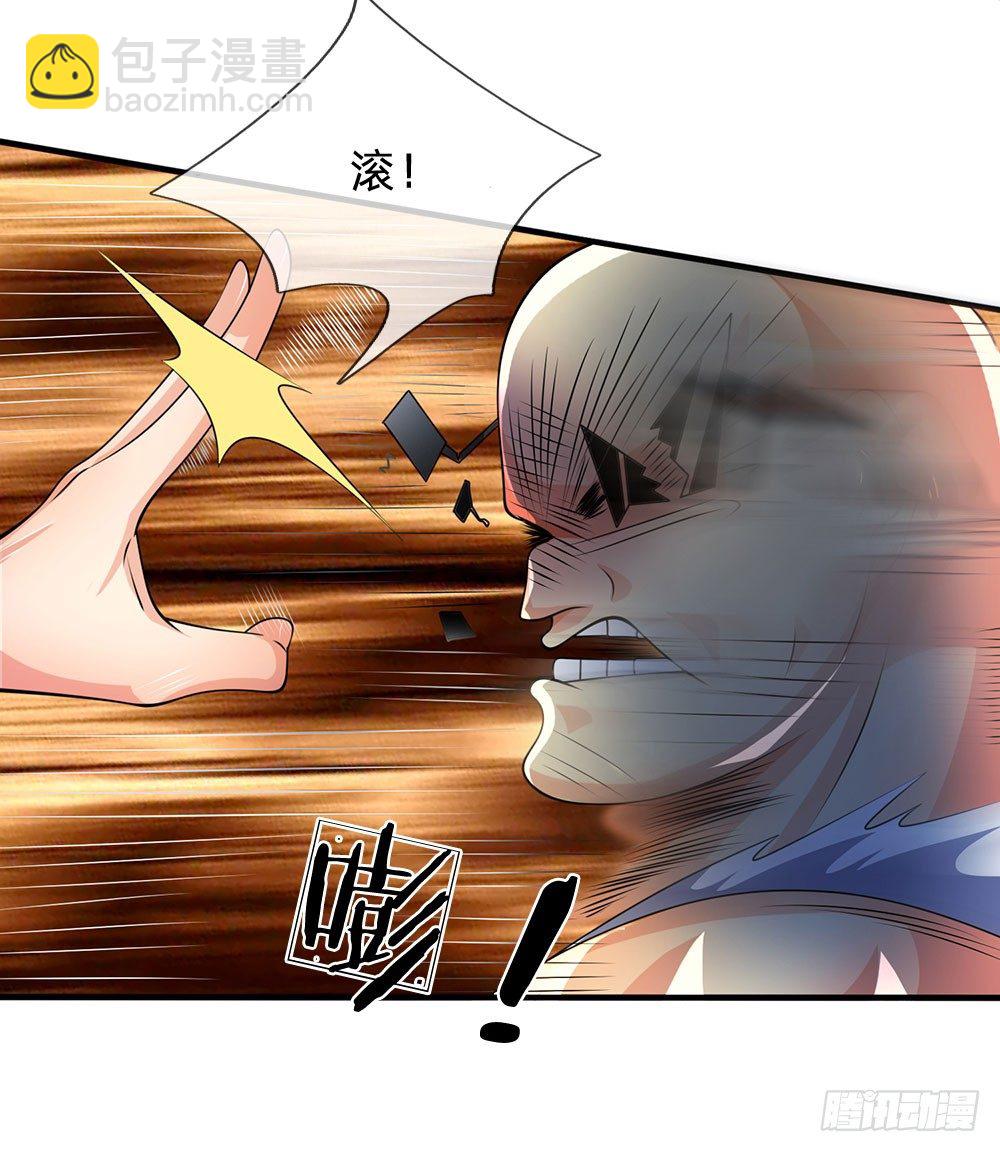 第41话-第41话