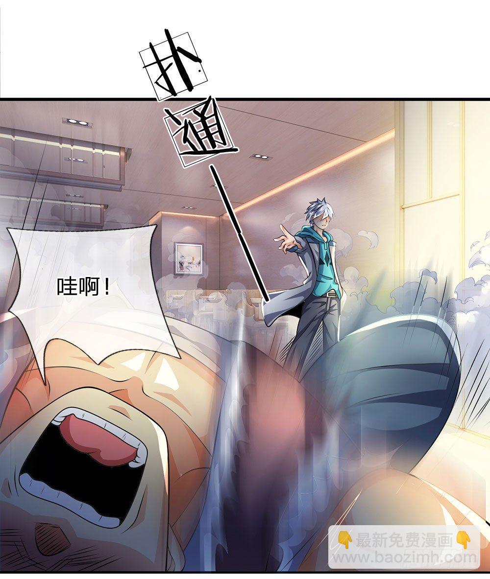 第41话-第41话