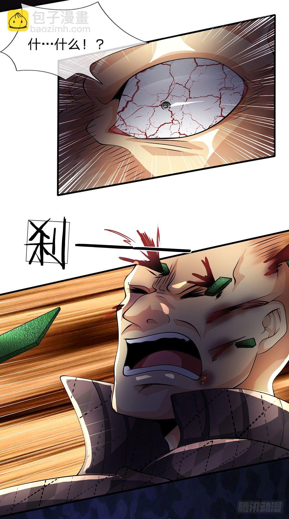 第41话-第41话