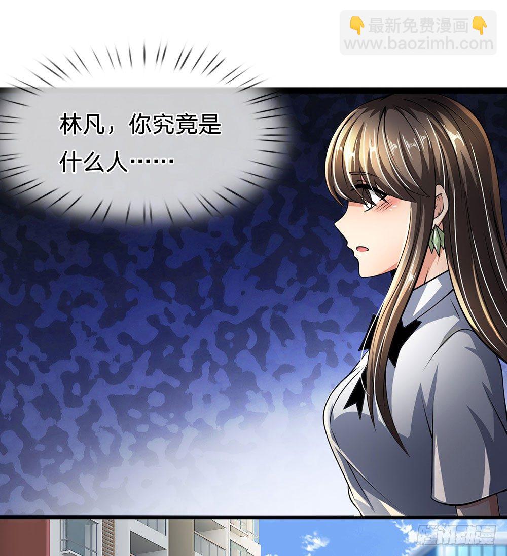 第43话-第43话