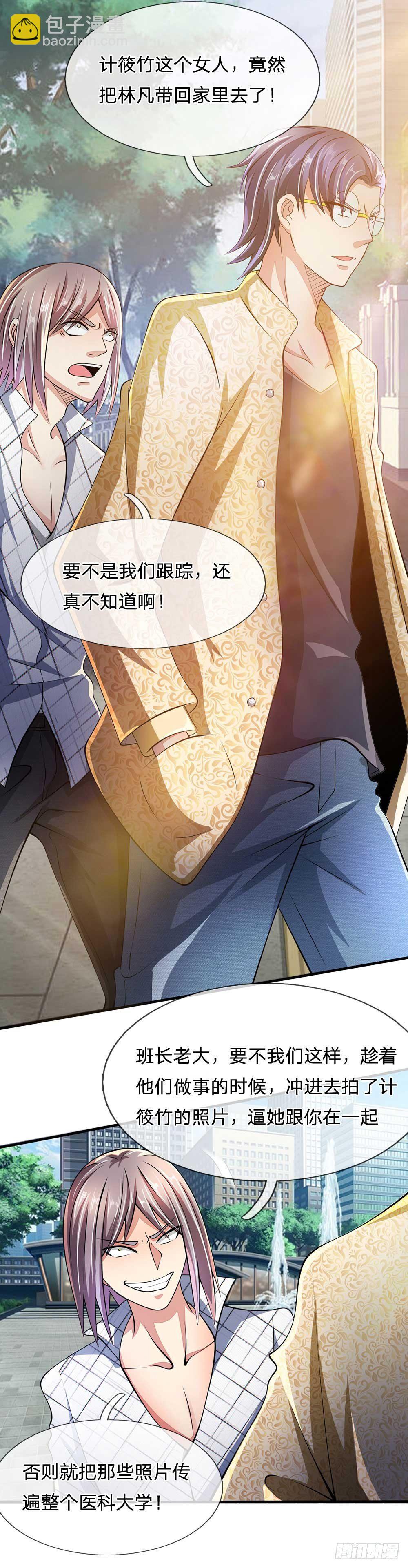 第43话-第43话