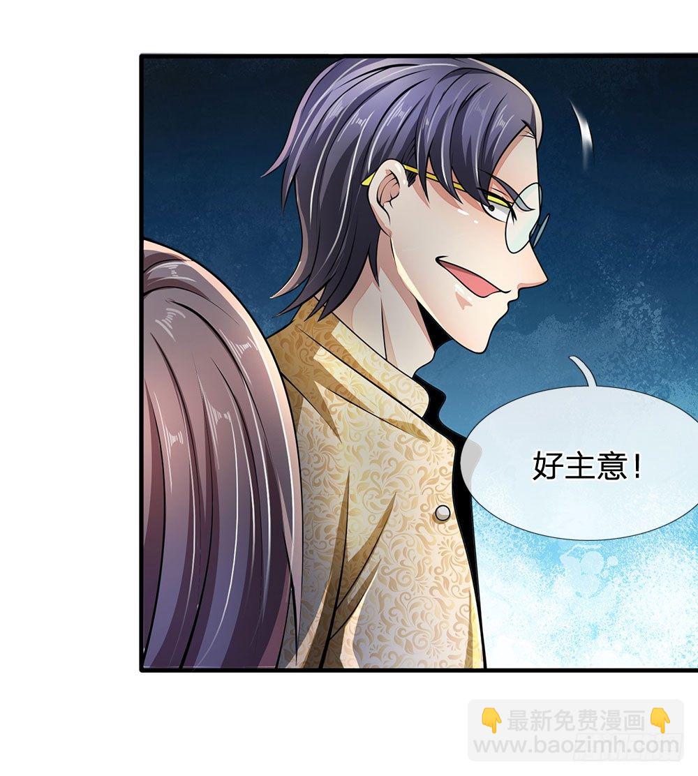 第43话-第43话