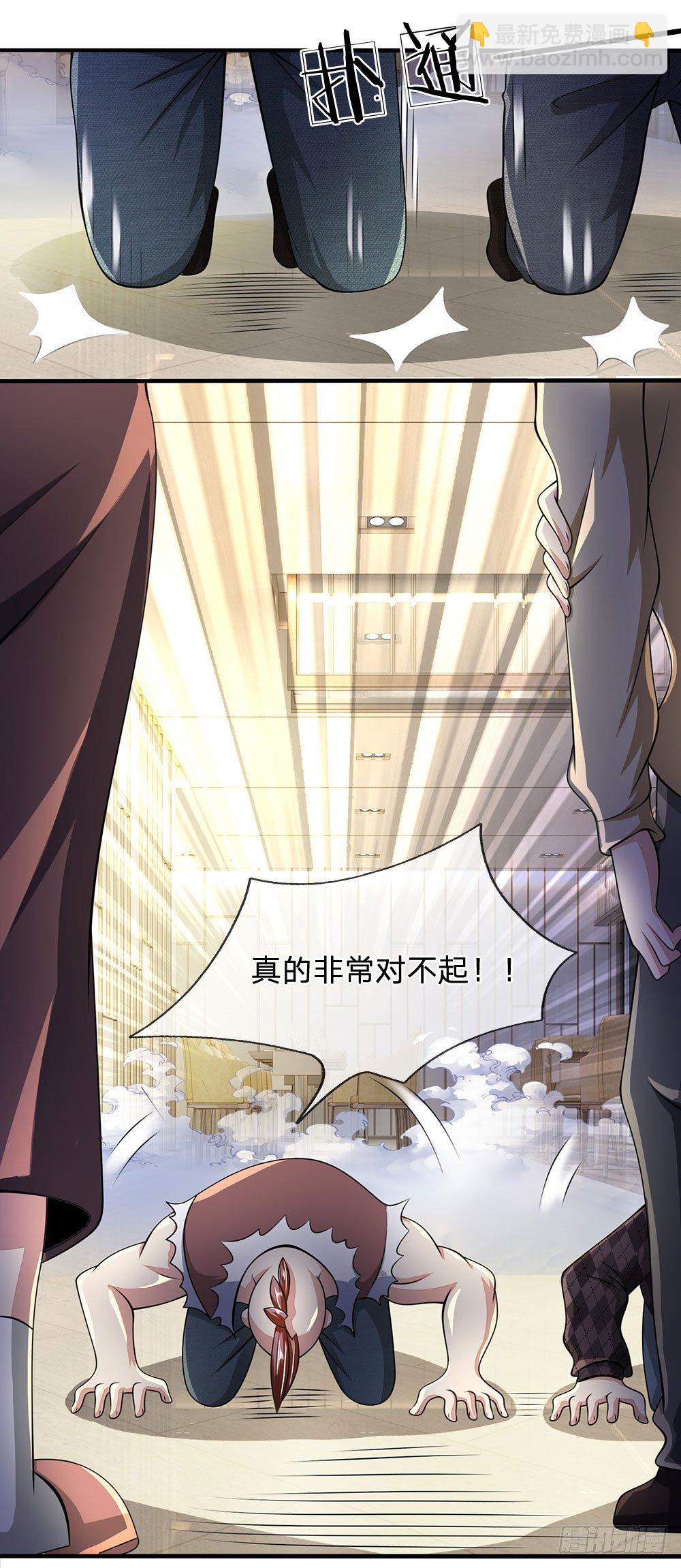第43话-第43话