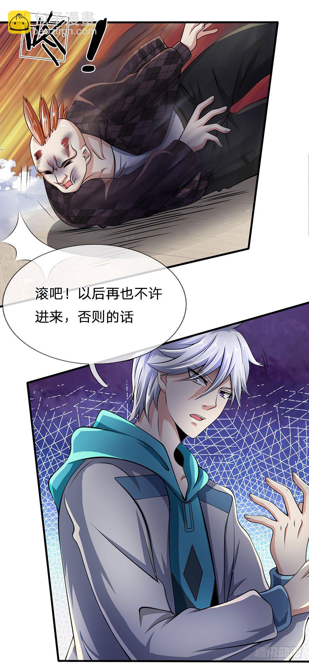 第43话-第43话