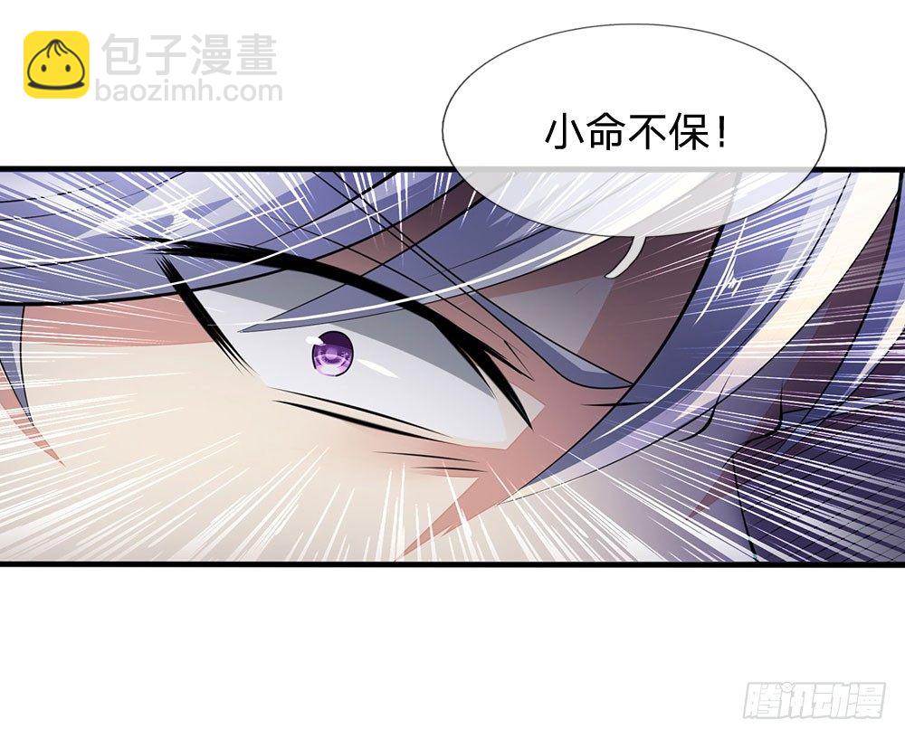 第43话-第43话