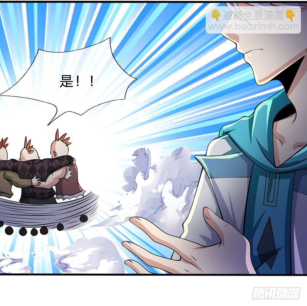 第43话-第43话