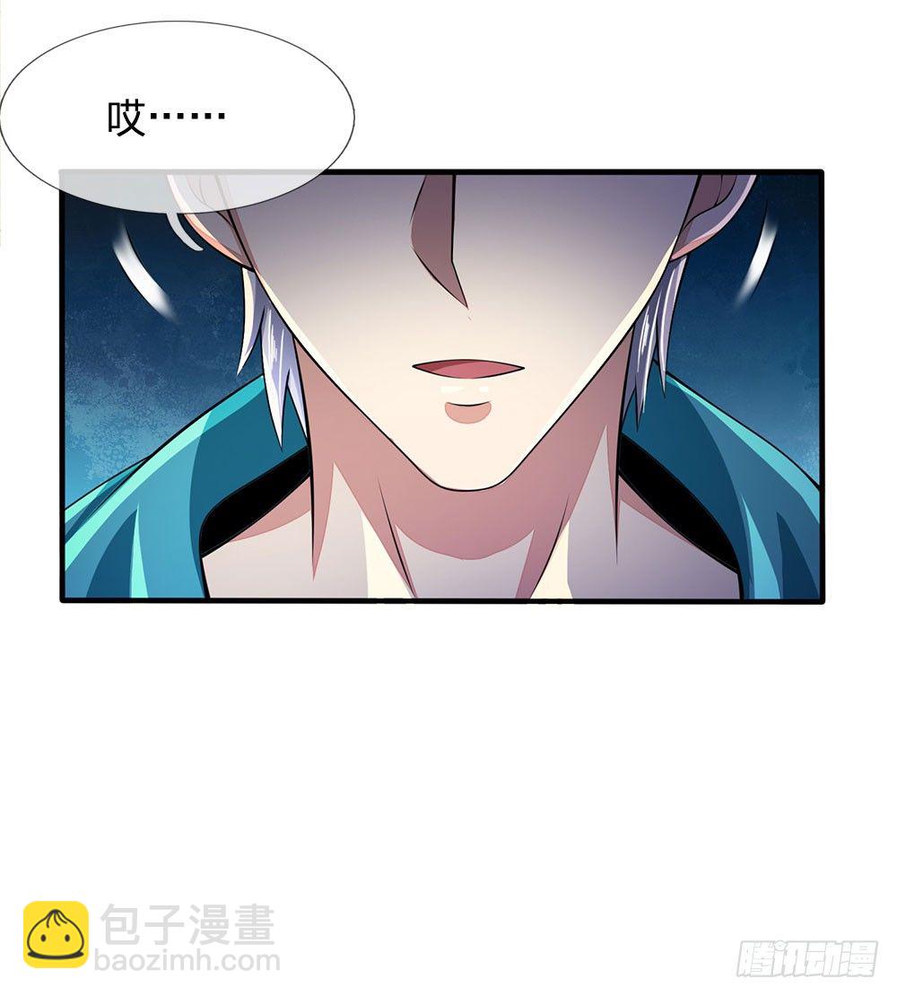 第43话-第43话