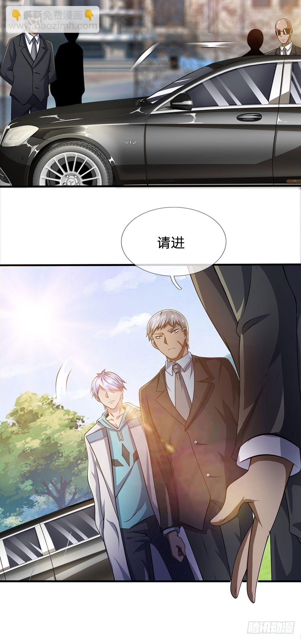 第45话-第45话