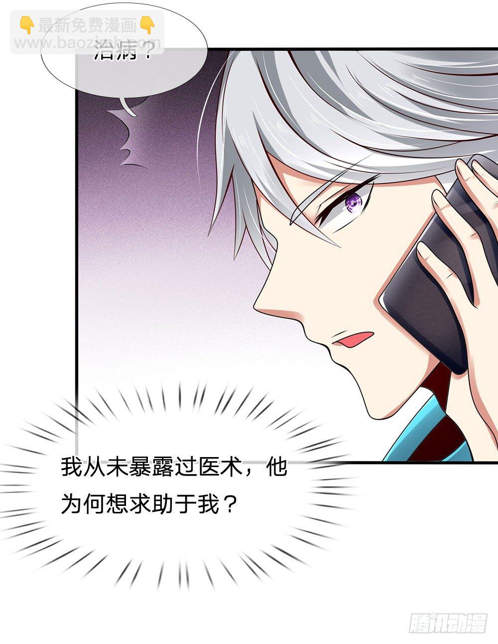 第45话-第45话