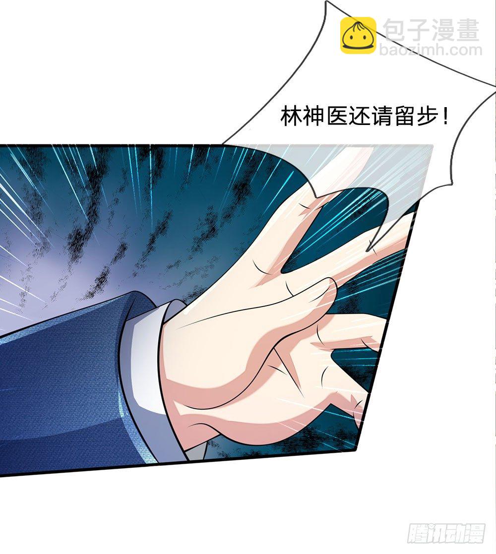 第47话-第47话