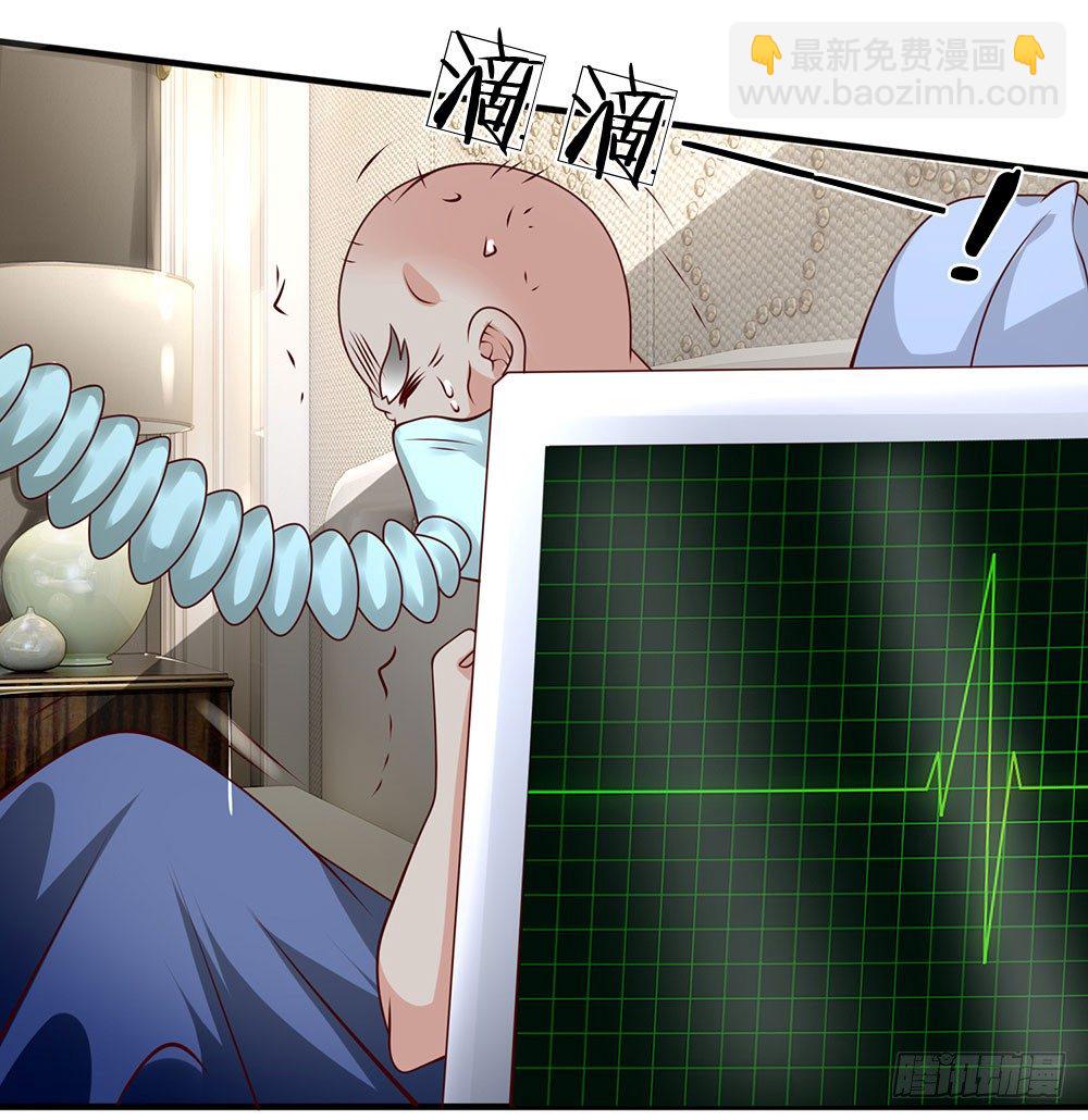 第47话-第47话