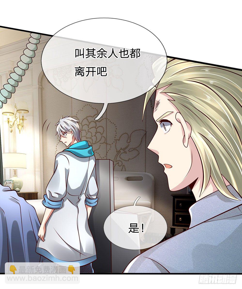 第49话-第49话