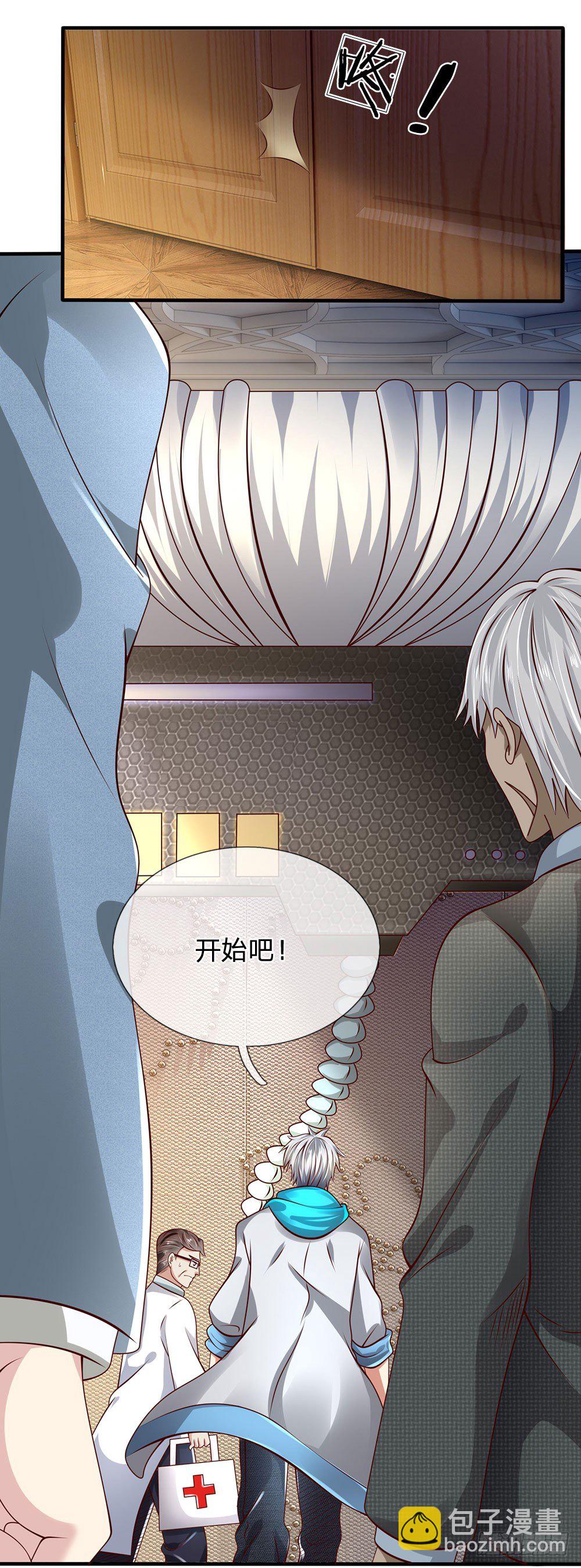 第49话-第49话