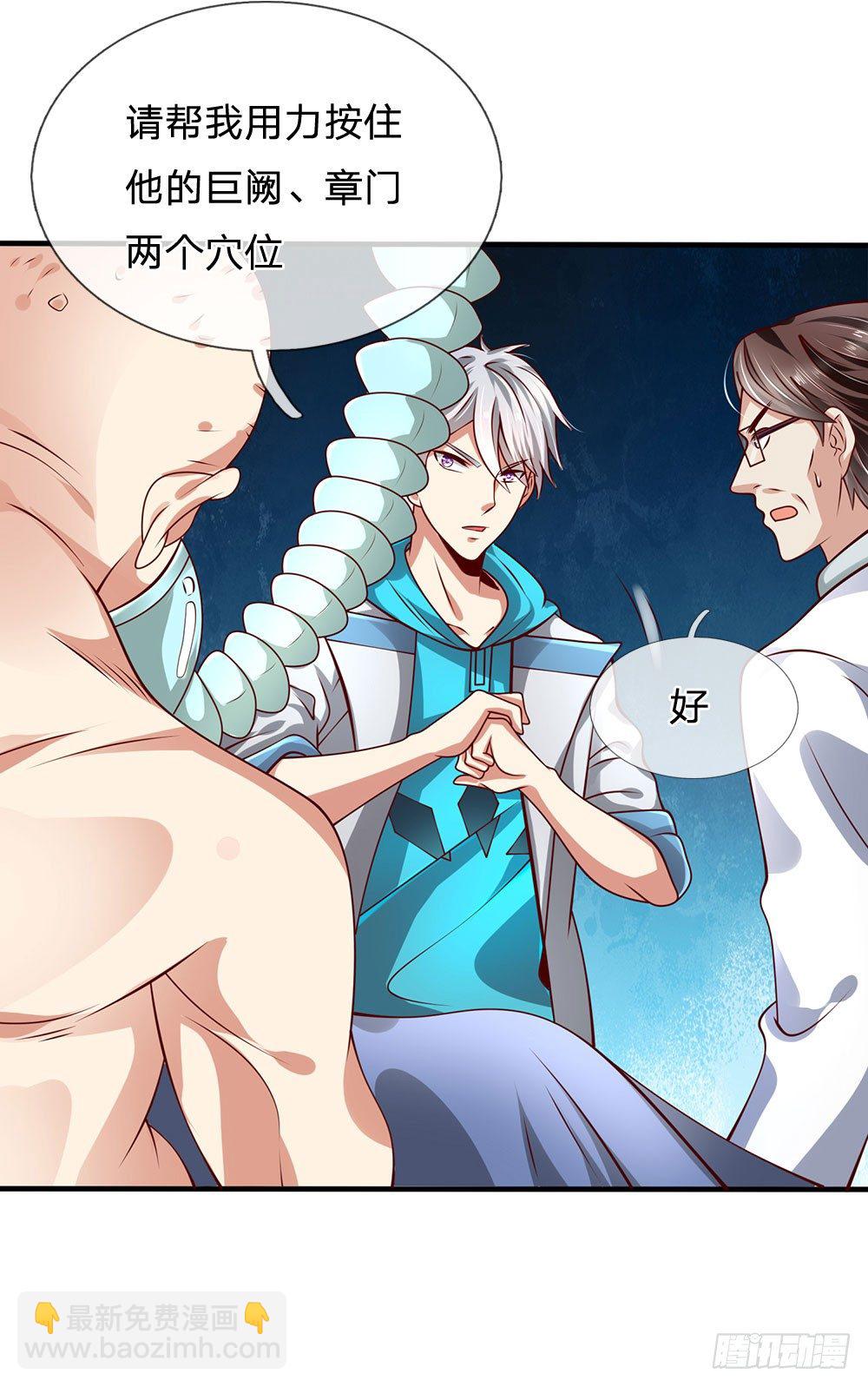 第49话-第49话