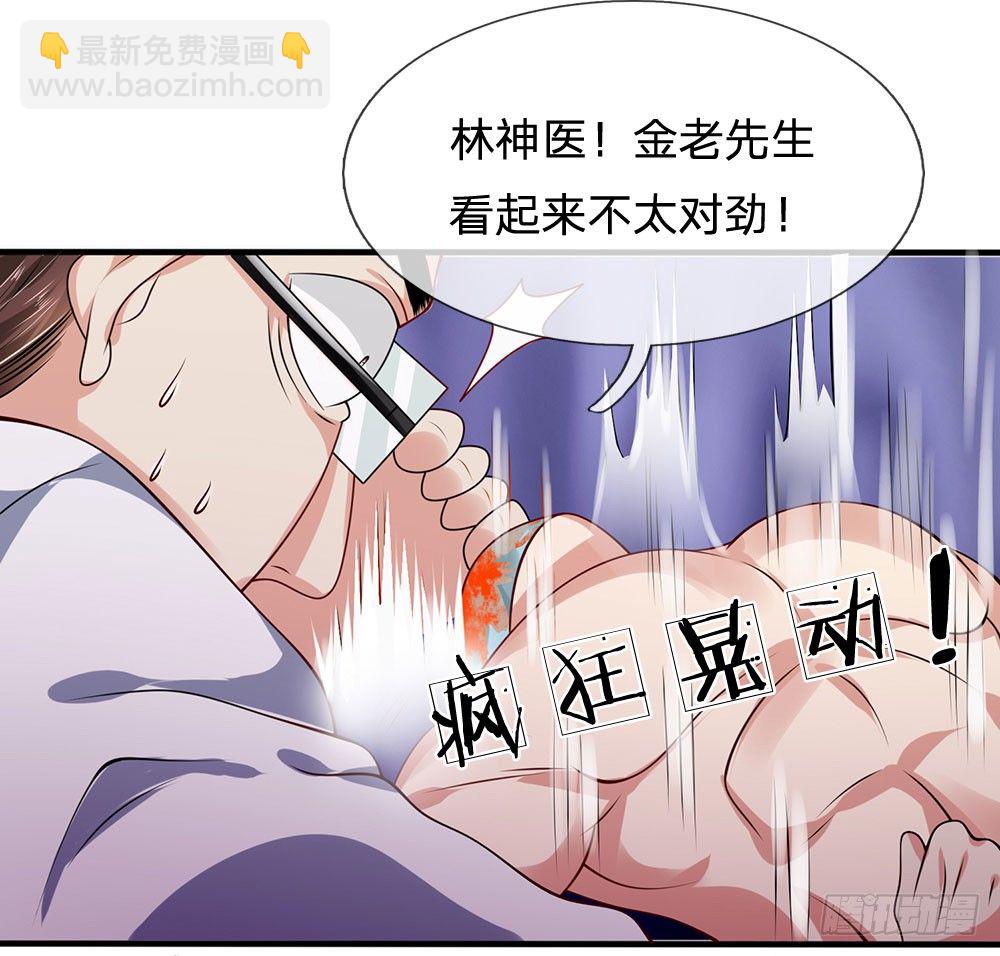第49话-第49话