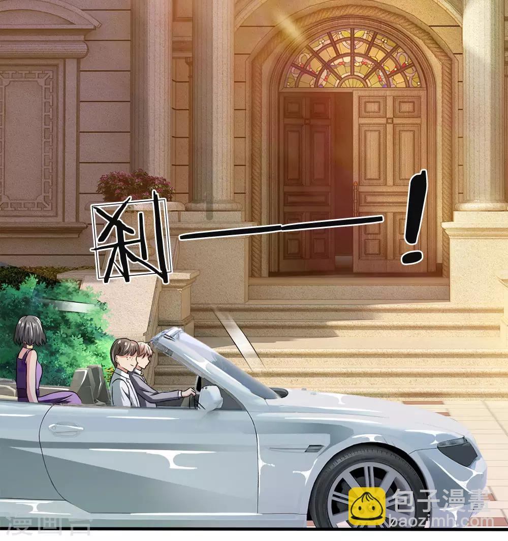 第52话 准备出发-第53话
