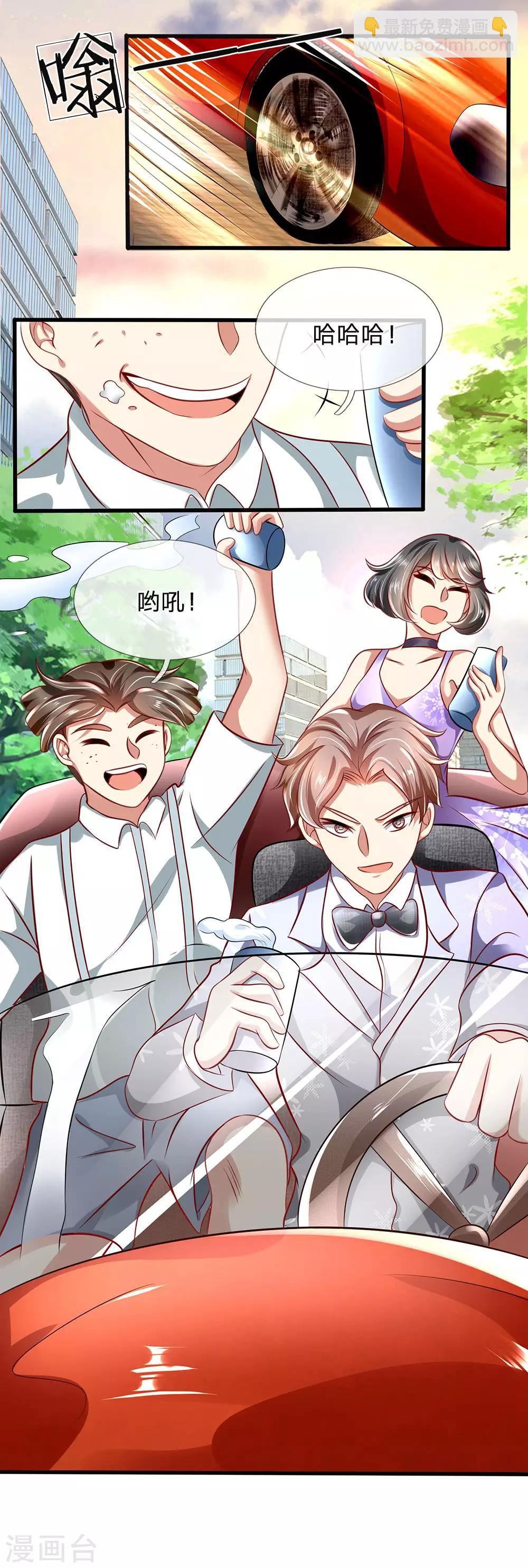 第52话 准备出发-第53话