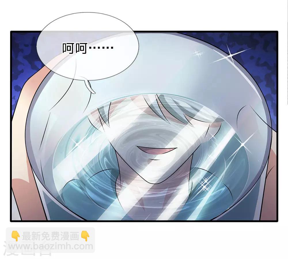 第54话 同学聚餐-第55话