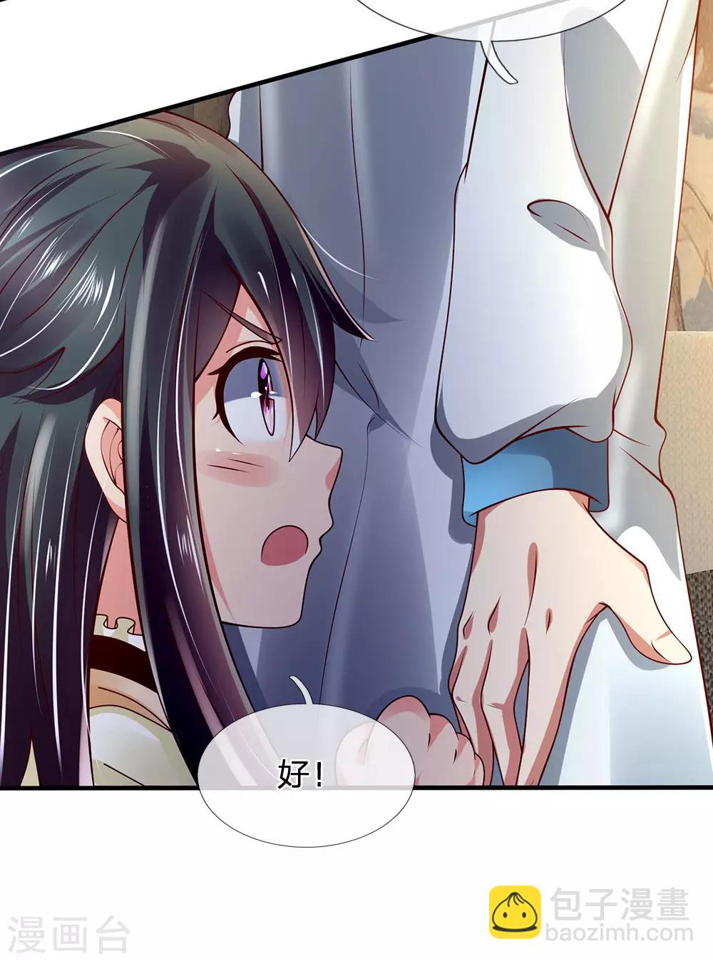 第56话 原形毕露-第57话
