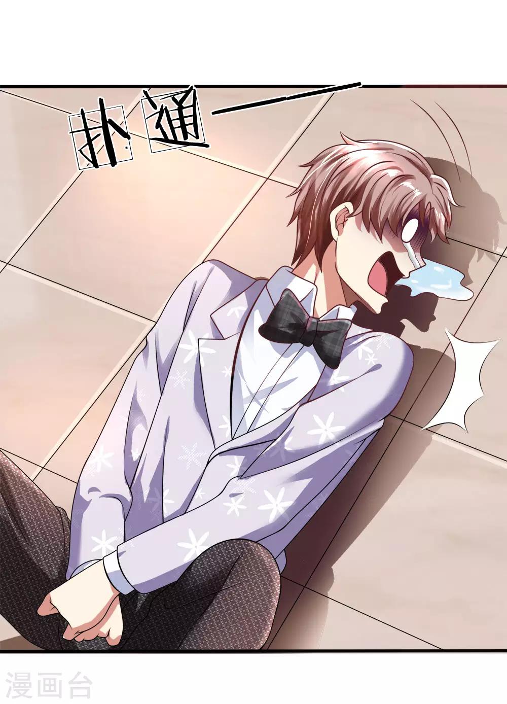 第58话 人性有善有恶-第59话