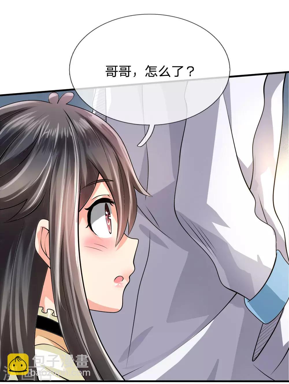 第58话 人性有善有恶-第59话