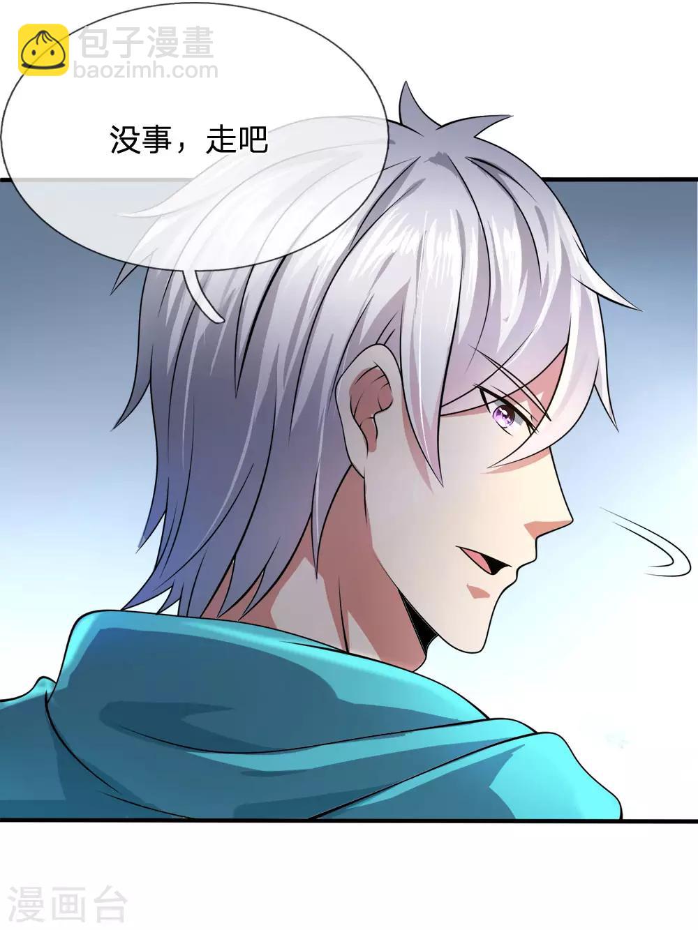 第58话 人性有善有恶-第59话