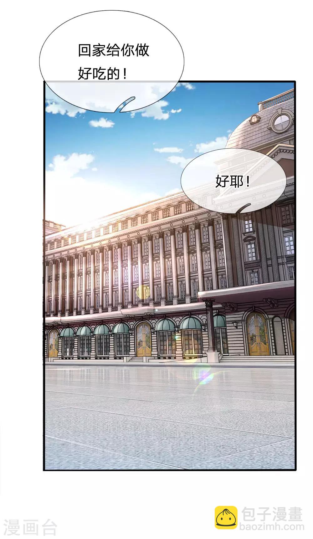 第58话 人性有善有恶-第59话
