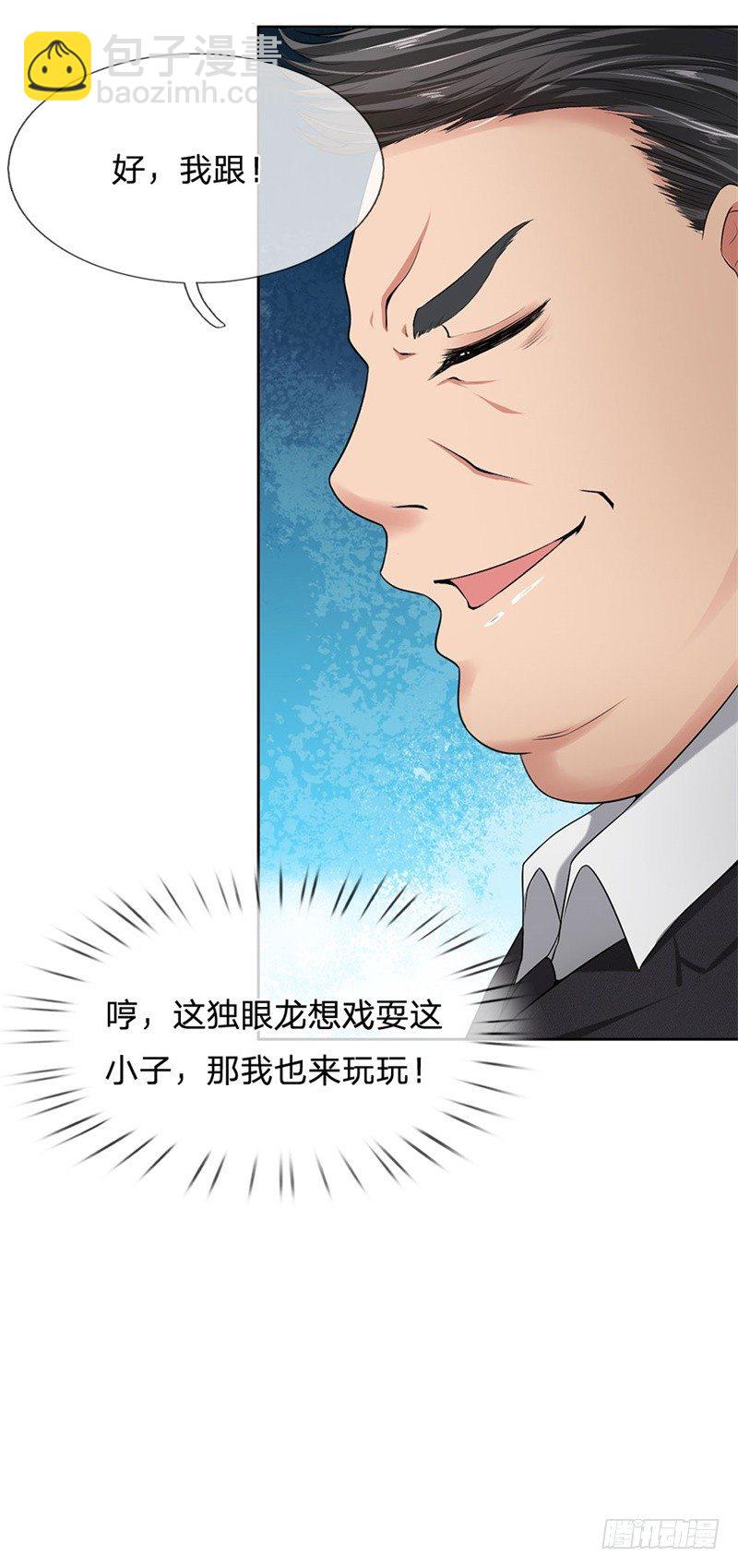 第7话-第7话