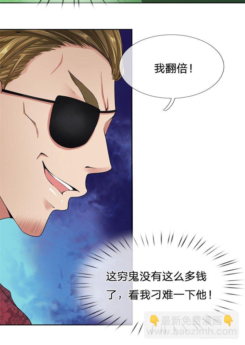 第7话-第7话