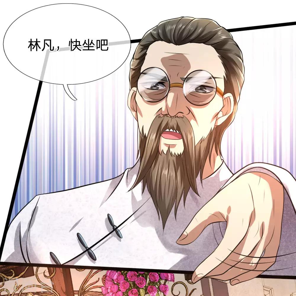 第64话 练气-第65话