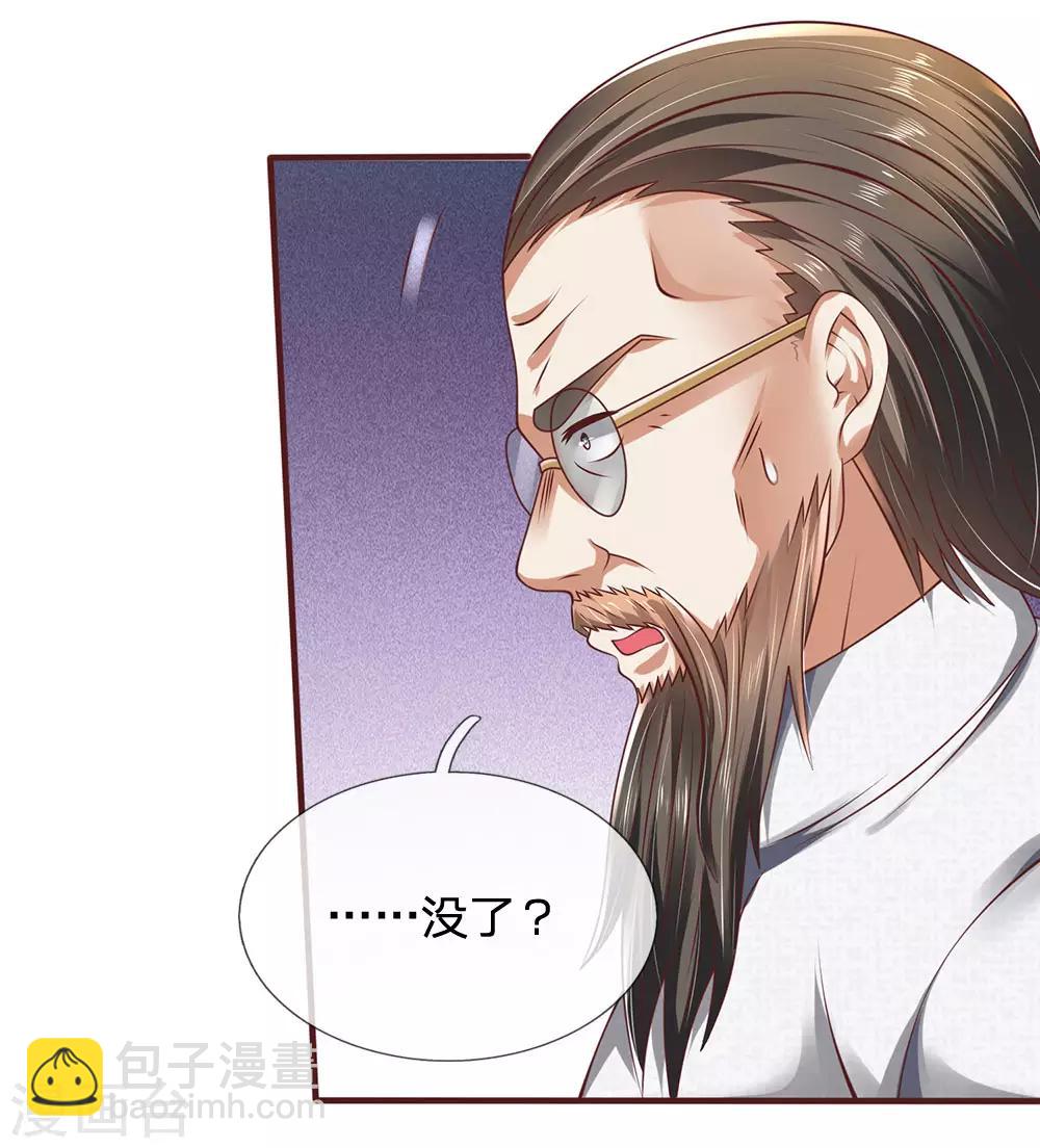 第64话 练气-第65话
