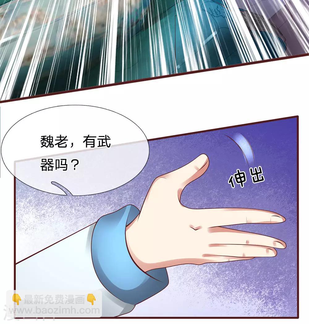 第64话 练气-第65话