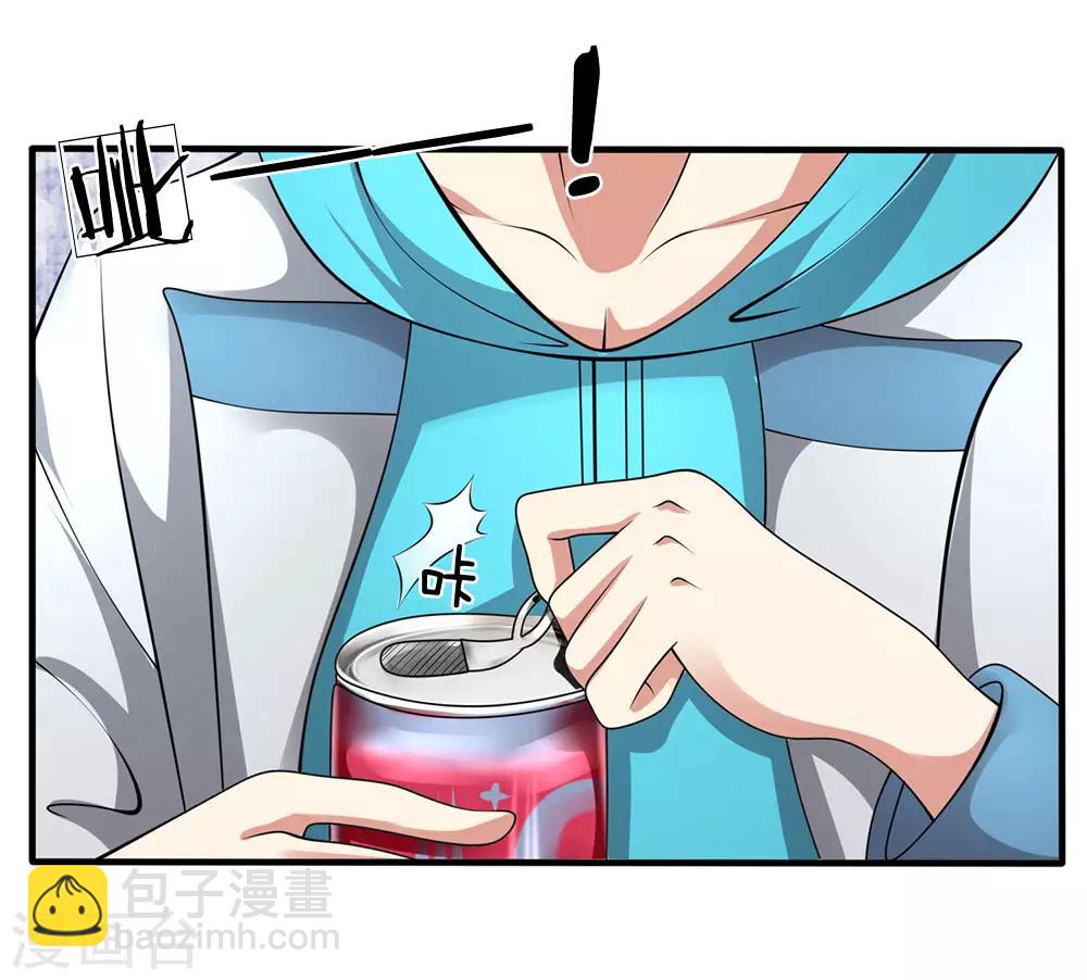 第68话 瞒我何事-第69话