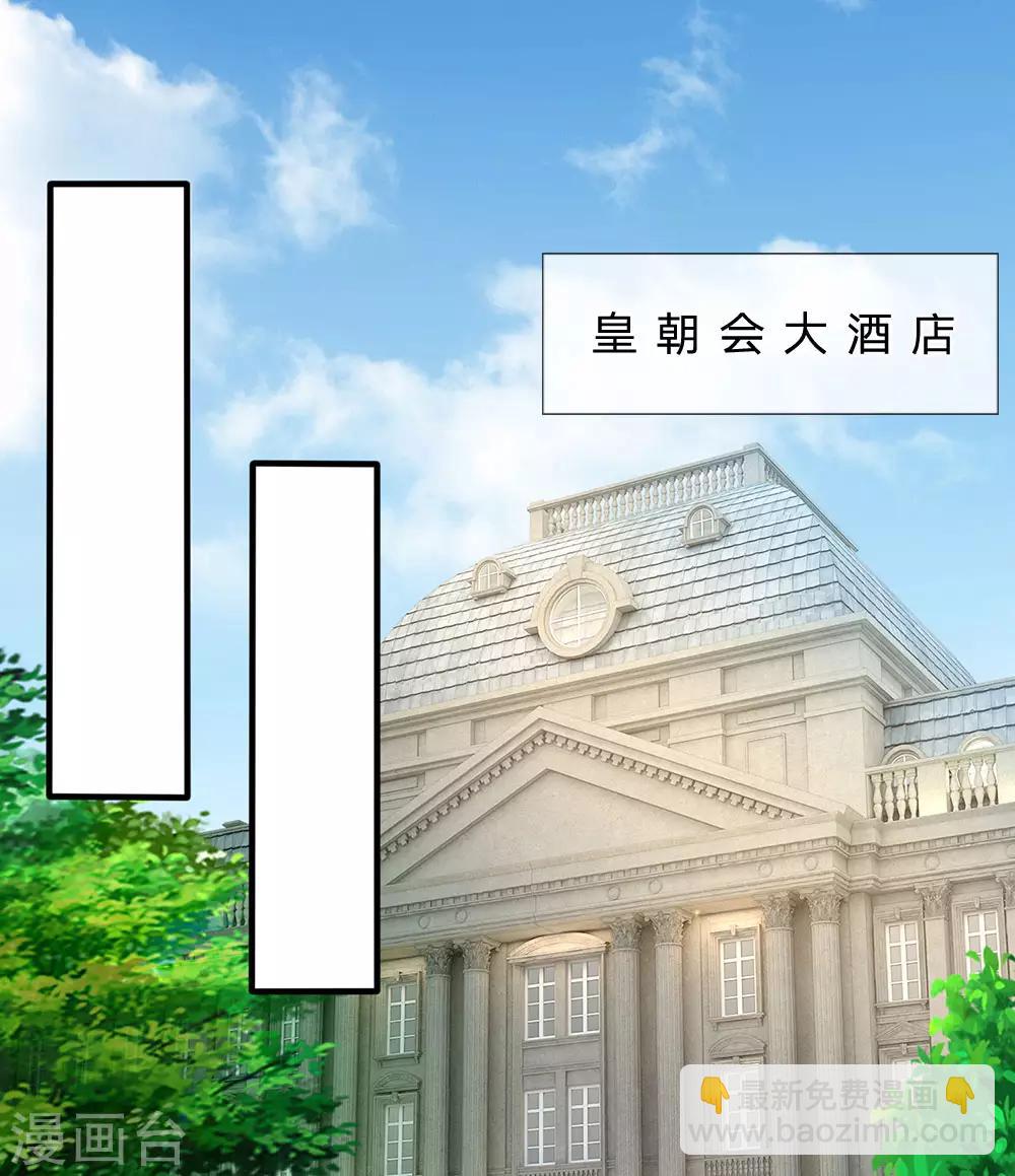 第68话 瞒我何事-第69话