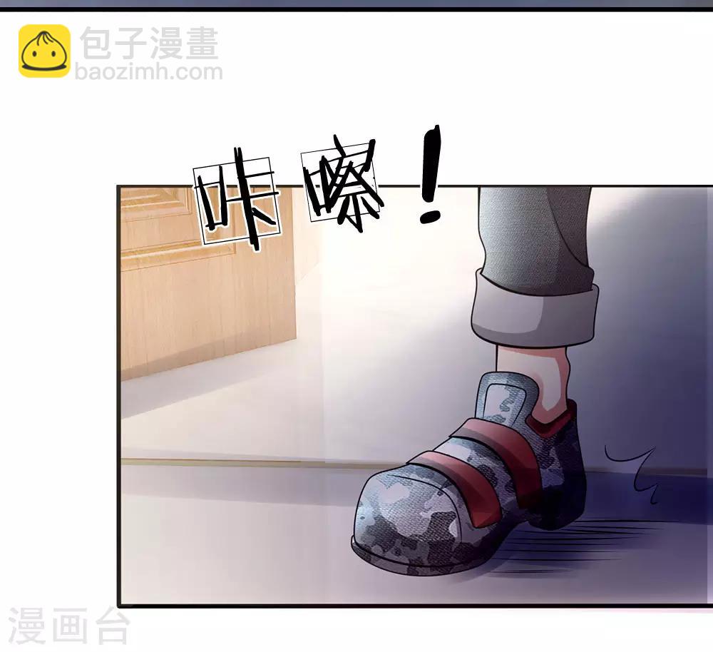 第68话 瞒我何事-第69话