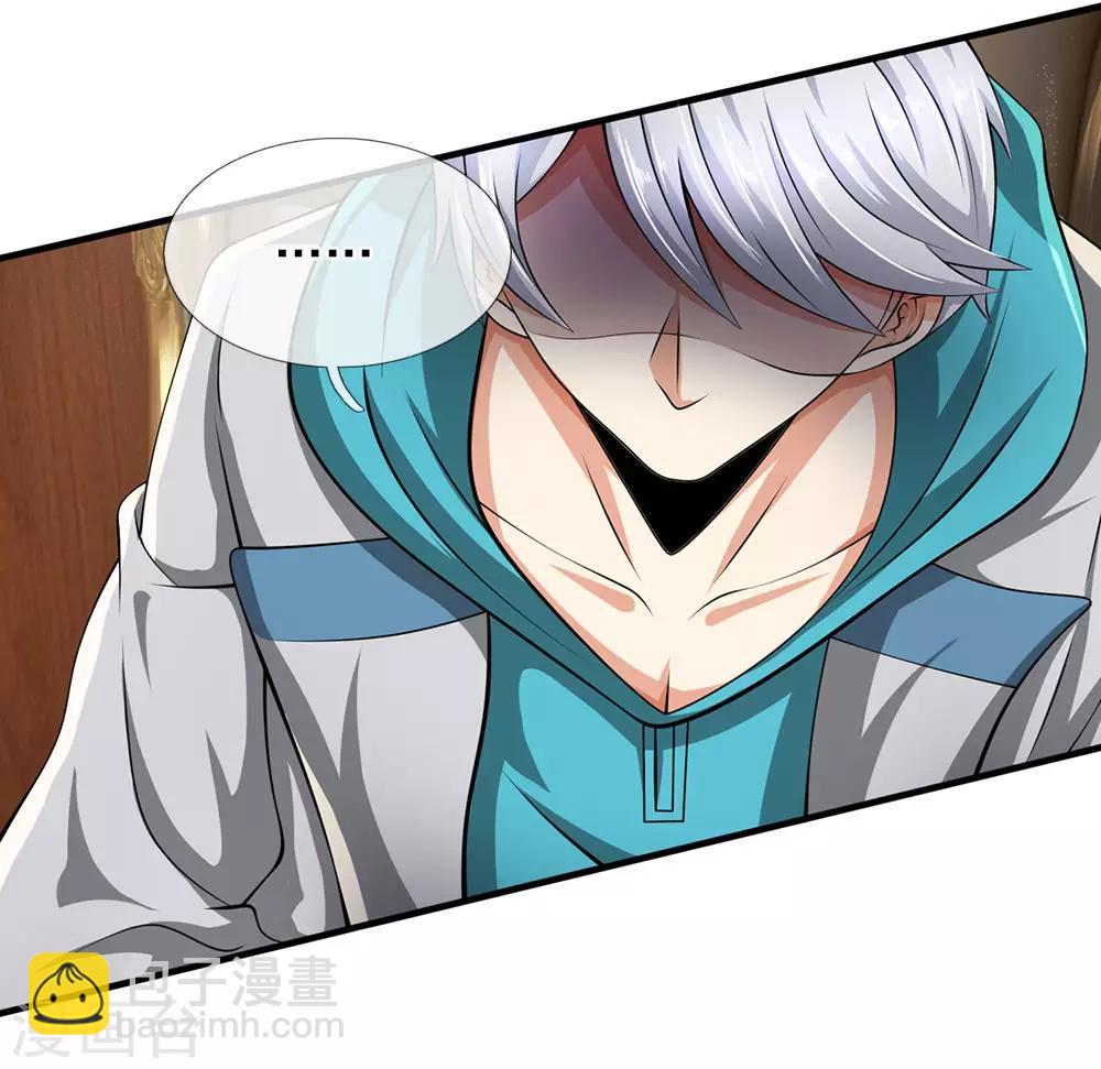 第72话 能奈我何？-第73话
