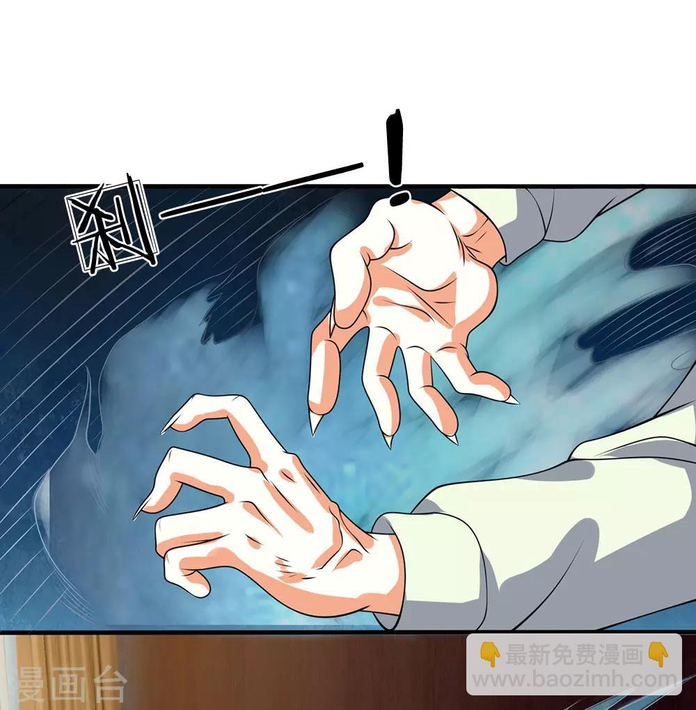 第74话 轮到你了-第75话