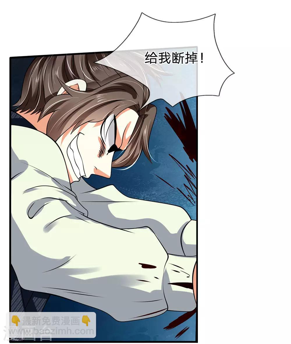 第74话 轮到你了-第75话