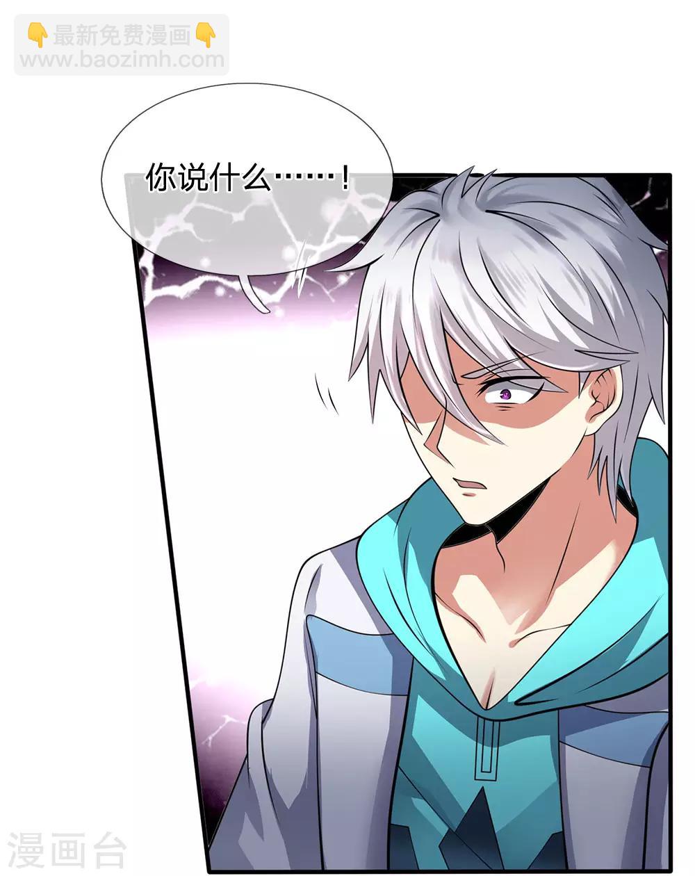 第76话 天在何处-第77话