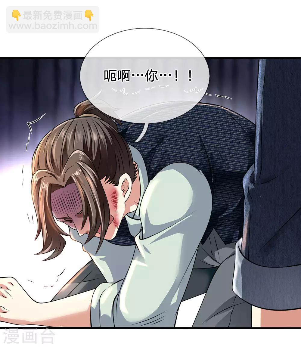 第76话 天在何处-第77话