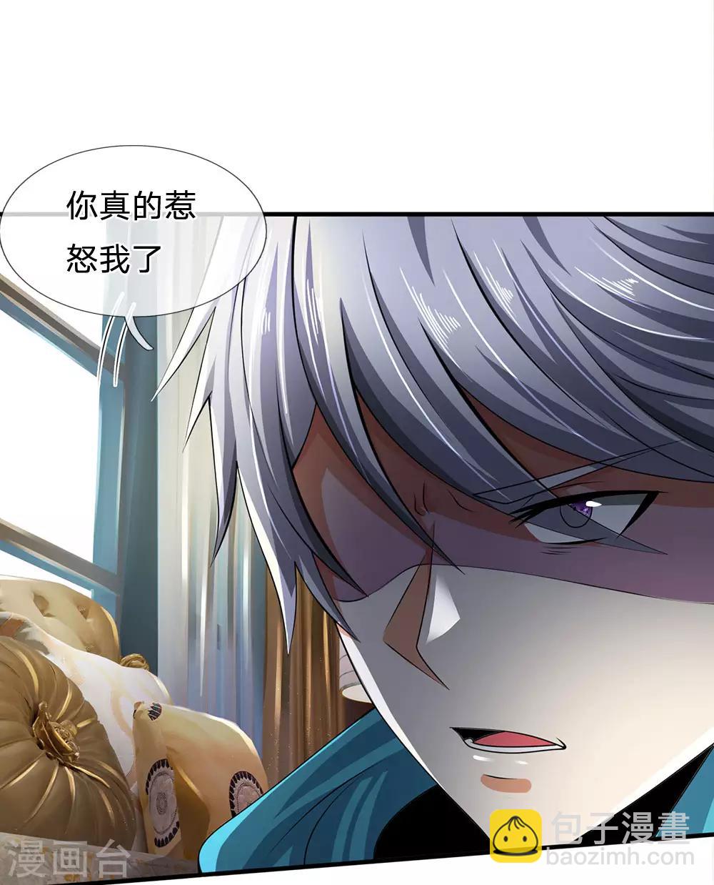 第78话 缓兵之计-第79话