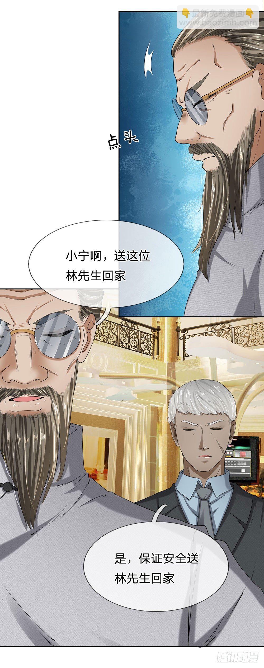 第9话-第9话